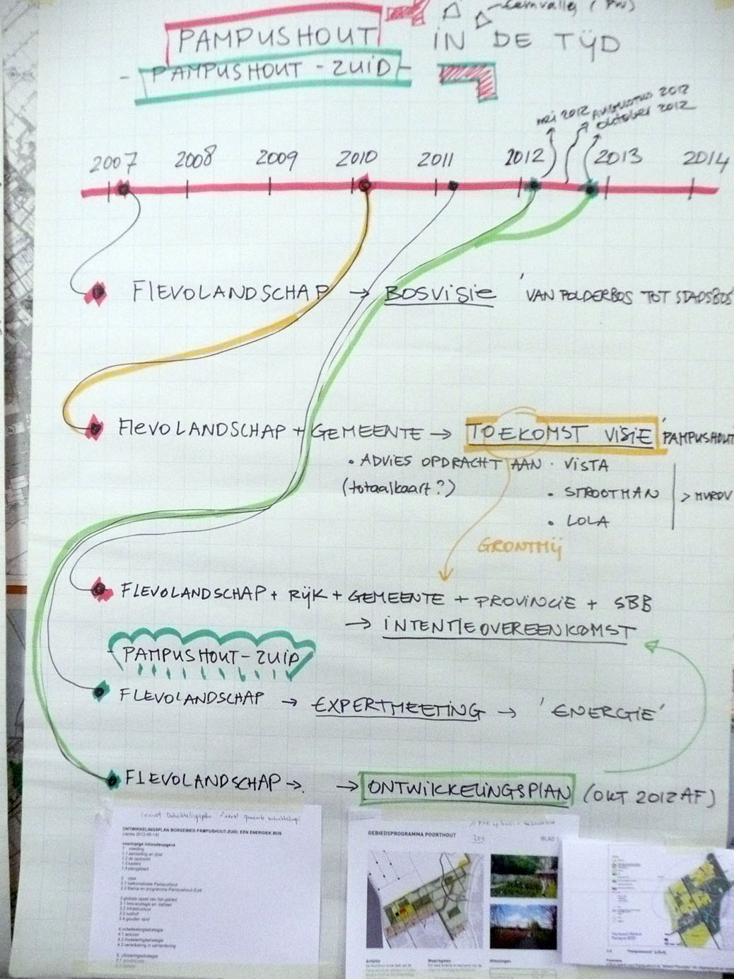 P1070540